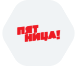 Пятница